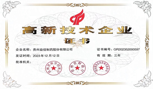 官網(wǎng).jpg