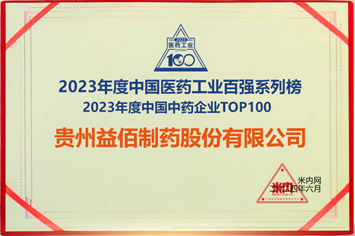 微信圖片_20240626105647_副本.png