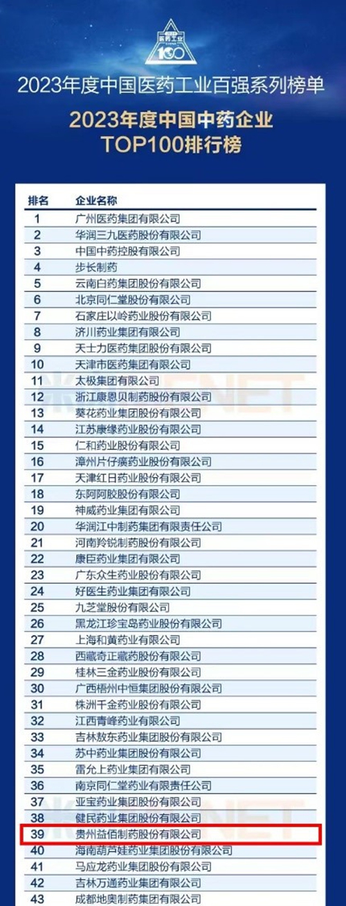 baiqiang_副本.jpg
