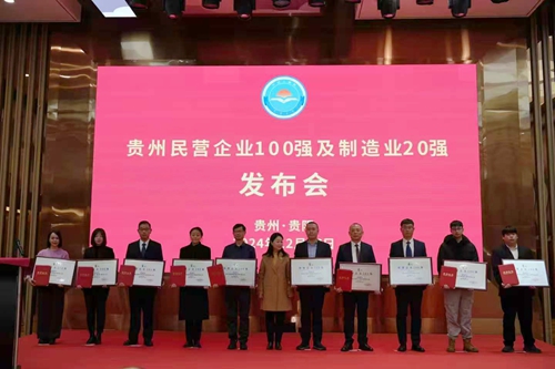 微信圖片_20241227110751_副本_副本.jpg